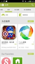 google地图高清卫星地图截图2