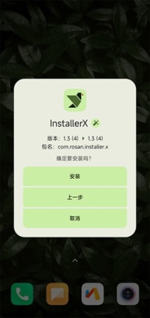 inpaint截图2