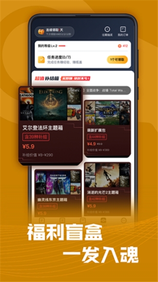 steam助手截图0