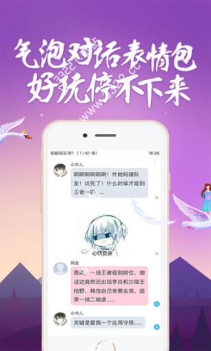 话本小说旧版本截图0