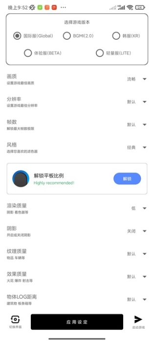 yzl工具箱截图0