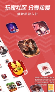 网易大神app截图1