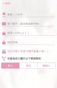 picacg2.1.0.8安卓版截图0