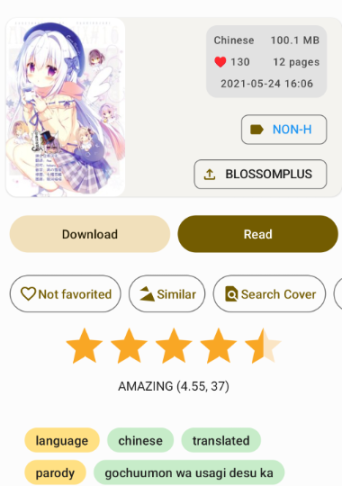 EHVIEWER白色版1.8截图1