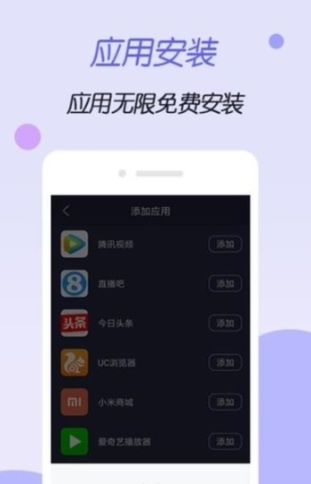 GAMEGUARDIANAPKDOWNLOAD截图1