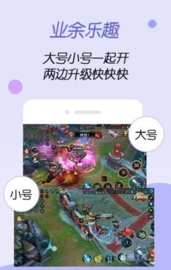 GAMEGUARDIANAPKDOWNLOAD截图2