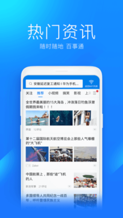 万能钥匙wifi自动连接截图0