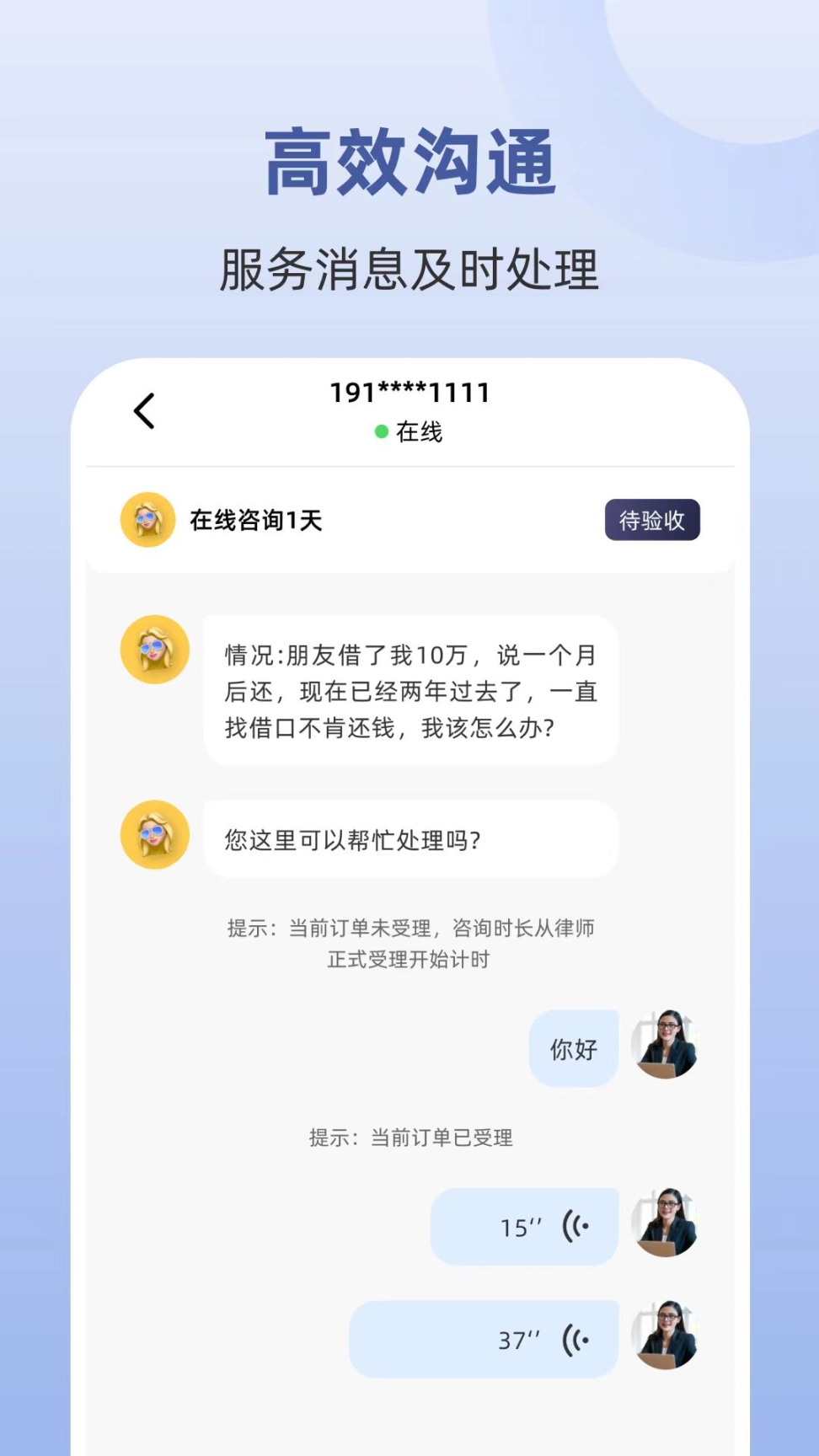 辟谷减肥食谱app截图0