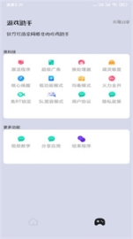 画质大师专业版截图2