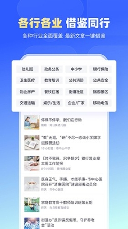 简篇app截图0