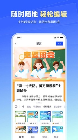 简篇app截图1