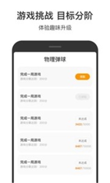 233小截图1