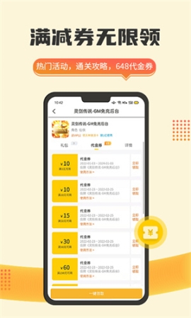 趣玩盒子截图1