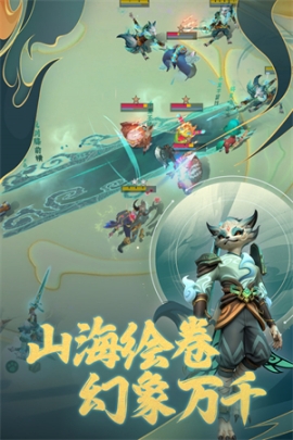 多多自走棋九游版 v2.27.2 安卓版截图2