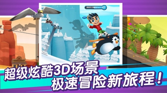 滑雪大冒险2无限内购钻石免费 v1.7.1 安卓版截图1