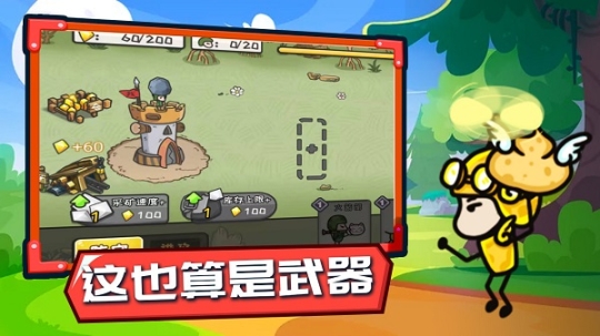 小兵战争无限金币无限钻石版 v1.0 最新版截图1