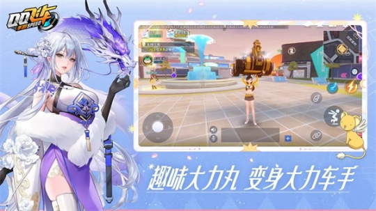 QQ飞车魔卡小樱联动版 v1.44.0.50166 官方最新版截图0