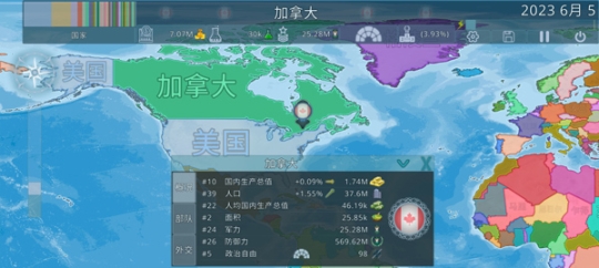 虚拟国家(Dummynation)二战版v2.3.5安卓版截图0