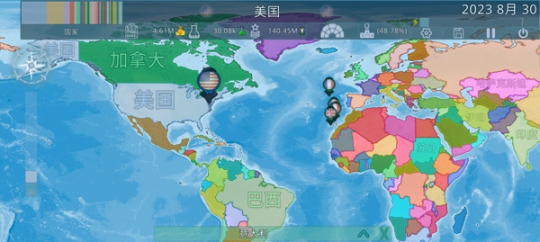 虚拟国家(Dummynation)二战版v2.3.5安卓版截图4