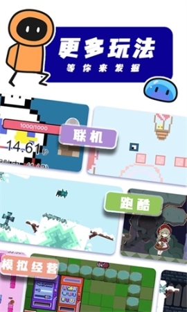 创游世界9999999G币免广告 v1.36.4 安卓版截图2