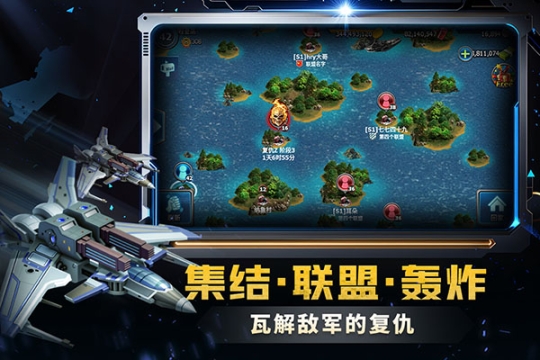 战警大国崛起最新版 v4.7.2 安卓版截图1