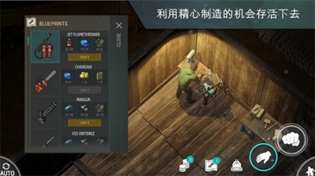 LastDayOnEarth中文版 v1.23.2 安卓版截图2