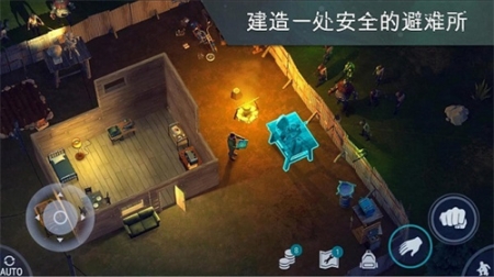 LastDayOnEarth中文版 v1.23.2 安卓版截图3