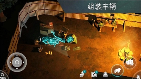 LastDayOnEarth中文版 v1.23.2 安卓版截图4