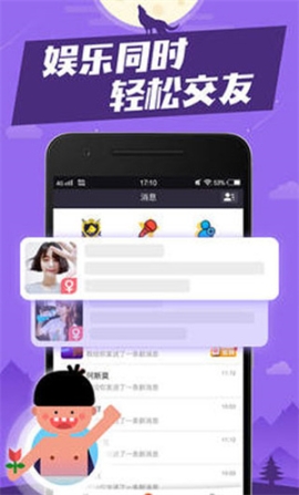 口袋狼人杀官方 v3.8.3 安卓版截图3