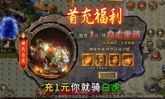 龙迹之城最新版 v1.10.3 安卓版截图1