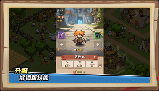 王国之歌英雄与征服官方版最新版 v1.0.421 安卓版截图5