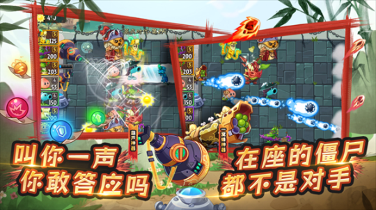 植物大战僵尸2叠加种植无限制版 v3.3.9 安卓版截图3