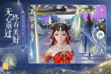 网易武魂花与剑最新版 v1.5.46.1 安卓版截图1