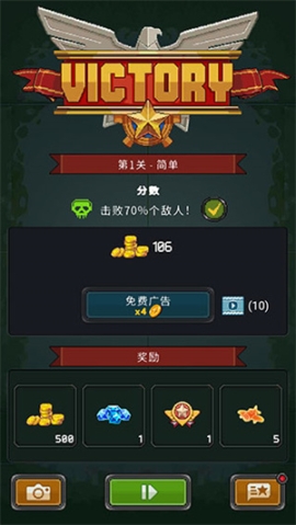 街机射击1945免费最新版 v13.12 无敌版截图1