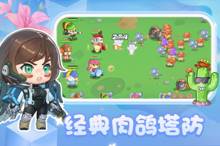 圆梦庄园最新版 v2.6 安卓版截图2