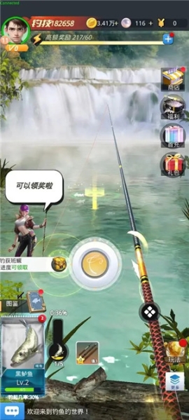 狂野钓鱼2钓王荣耀无限金币版 v1.0.8 安卓版截图0