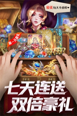 逍遥志官方版 v1.0.3 安卓版截图3