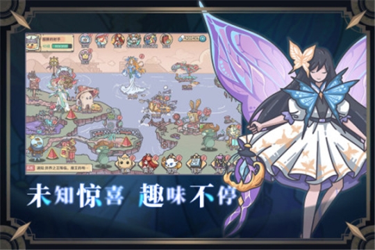 当神奇光芒落下内购版 v1.1.22 安卓版截图1