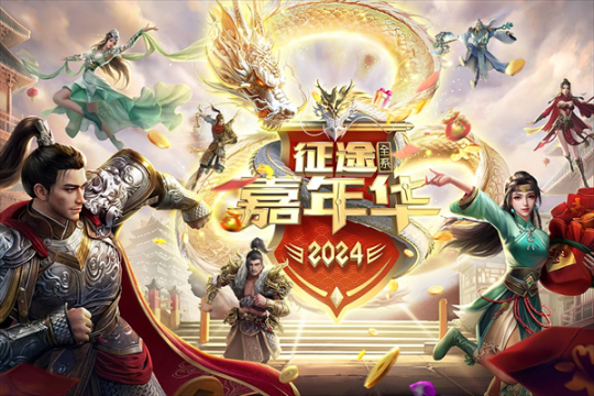 原始征途无限金子永久免费版 v1.0.85 安卓版截图0