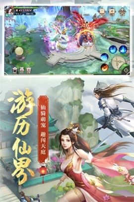 剑玲珑应用宝版 v2.0.7.5 安卓版截图2