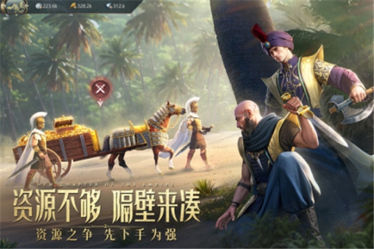 万乘之国最新版	v1.0.5 安卓版截图0