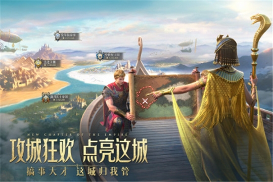 万乘之国最新版	v1.0.5 安卓版截图2