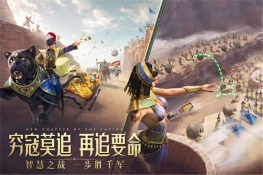 万乘之国最新版	v1.0.5 安卓版截图3