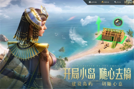 万乘之国最新版	v1.0.5 安卓版截图4