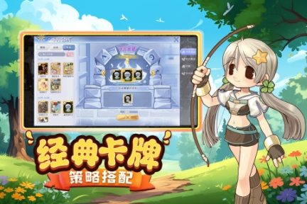 巴风特之怒怀旧版 v1.0.1 安卓版截图0