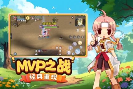 巴风特之怒怀旧版 v1.0.1 安卓版截图1