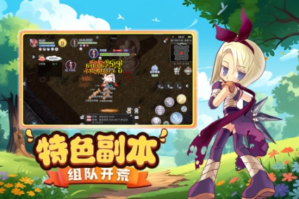 巴风特之怒怀旧版 v1.0.1 安卓版截图3