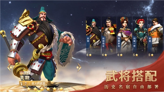 文明与征服正版 v1.25.11 安卓版截图1