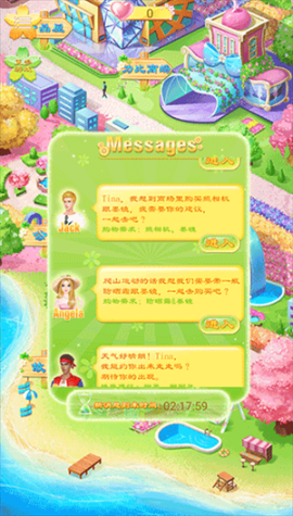 蒂娜的春游日记内购免费版 v1.2.6 安卓版截图4