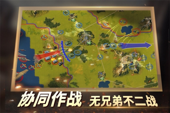 二战风云2国际服 v1.0.43 安卓版截图0